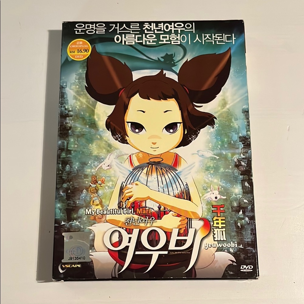 Yobi 5 Tailed Fox Korean anime